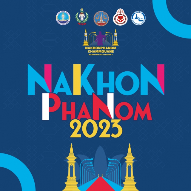 เดิน วิ่งข้ามโขงนครพนม-คำม่วนมาราธอน 2566