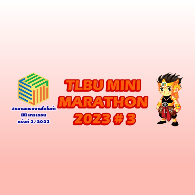 TLBU Mini Marathon 2023