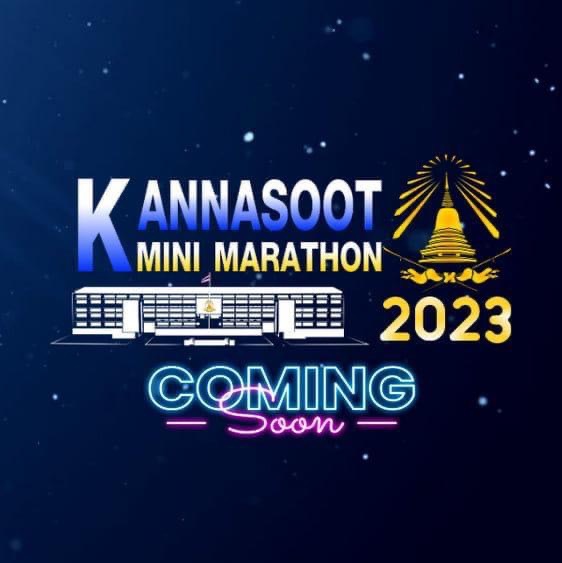 Kannasoot Mini Marathon