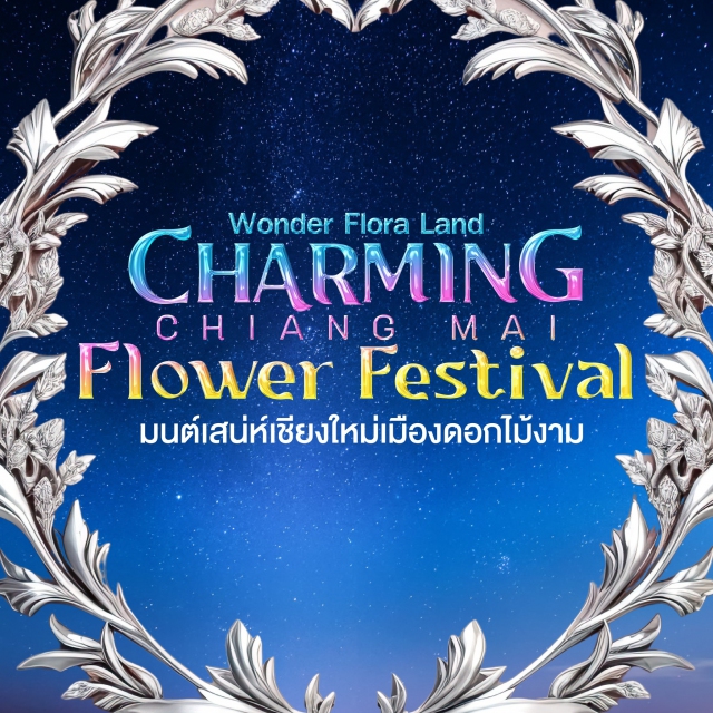 Charming Chiang Mai Night Run 2024