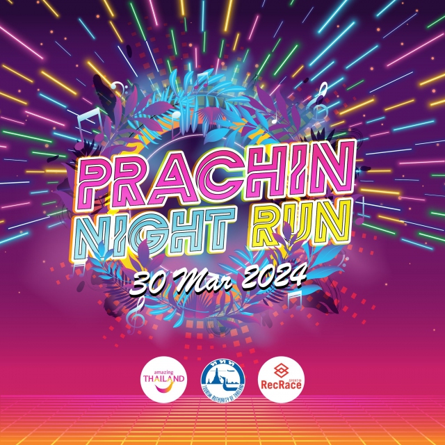 PRACHIN NIGHT RUN