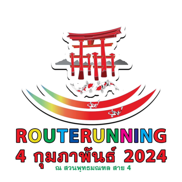 ROUTE RUNNING 2024