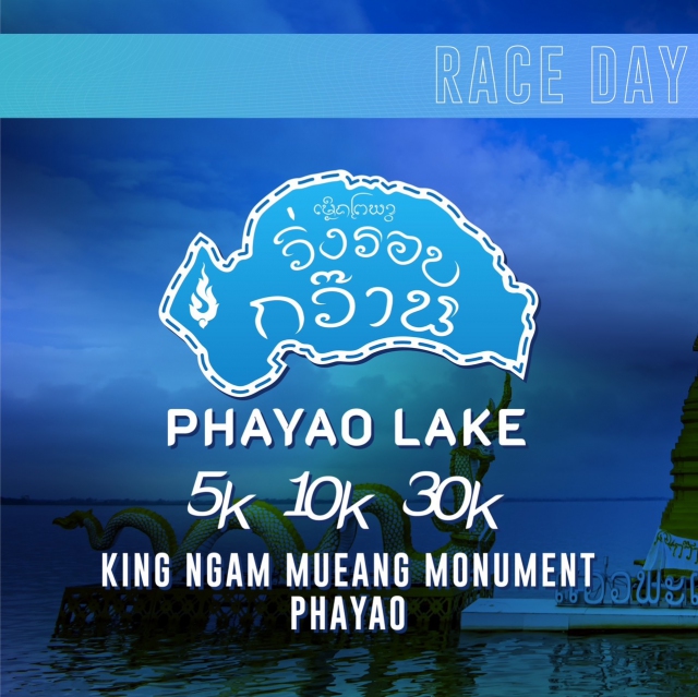 Phayao LAKE 2024