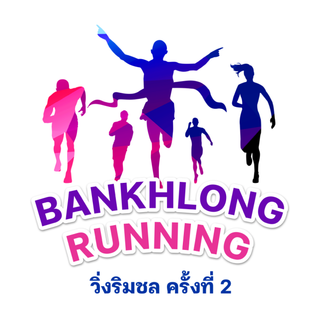 BANKHLONG RUNNING วิ่งริมชล ครั้งที่ 2