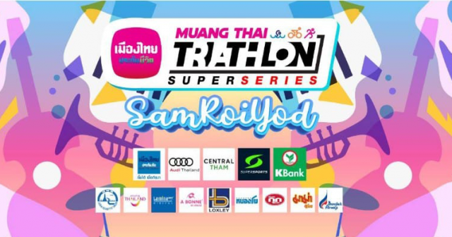 Trikids Muangthai Triathlon 2024 (Official)