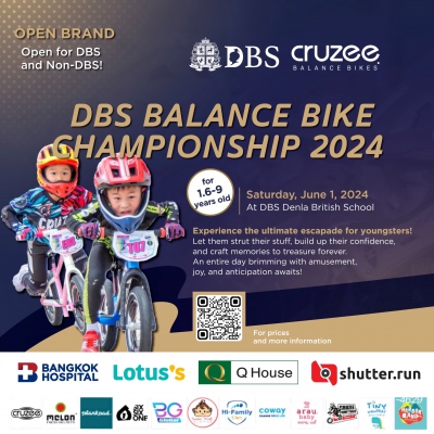 DBS Balance Bike Championship