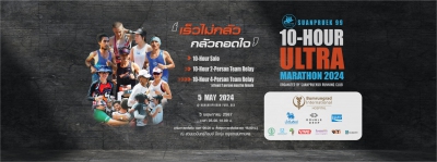 10Hrs Ultramarathon 2024