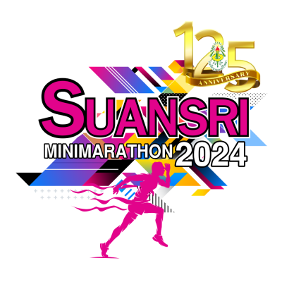 วิ่ง 125 ปี Suansri Minimarathon