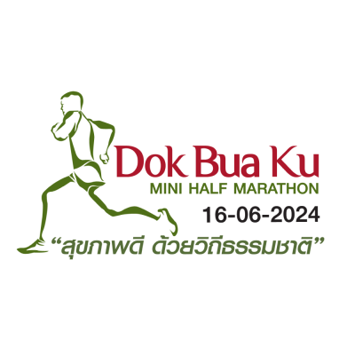 เดิน-วิ่งการกุศล 47 ปี ดอกบัวคู่ มินิ มาราธอน ครั้งที่ 15