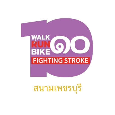 Walk Run Bike 10 สนามเพชรบุรี | Shutter.run ระบบค้นหาภาพงานวิ่ง ด้วยใบหน้า
