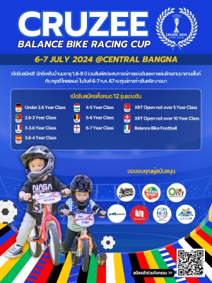 CRUZEE BALANCE BIKE CUP 2024
