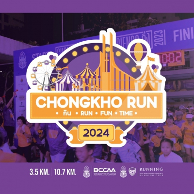 BCC Chongkho Run 2024 กิน Run Fun Time