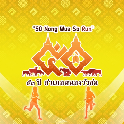 50 th Nong Wua So Run