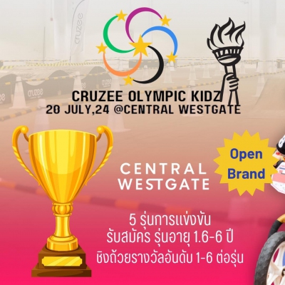 CRUZEE OLYMPIC KIDZ 2024