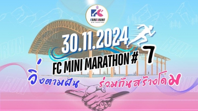 Fangchanu Mini Marathon #7