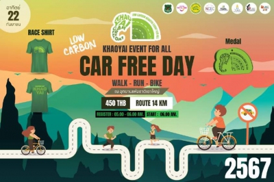 เขาใหญ่คาร์ฟรีเดย์ 2024 ภายใต้ Low Corbon Khao Yai for all