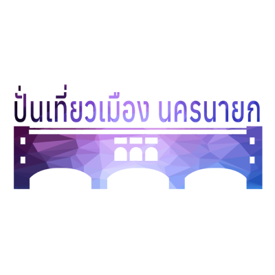 ปั่นเที่ยวเมือง นครนายก