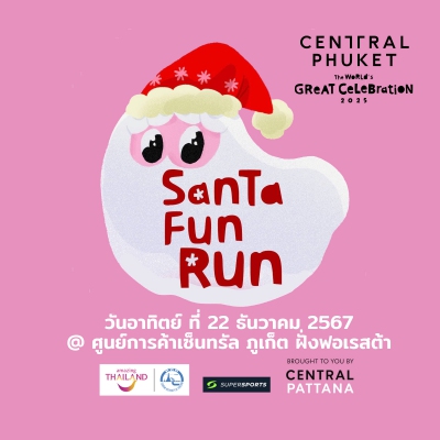 Santa Fun Run