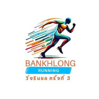 BANKLONG RUNNING วิ่งริมชล ครั้งที่ 3