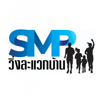 SMP3 วิ่งละแวกบ้าน ผสานชุมชน จอมทอง