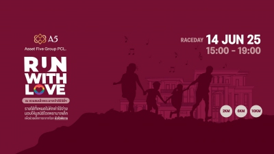 A5 RUN WITH LOVE 2025 วิ่งด้วยรัก จากใจถึงใจ