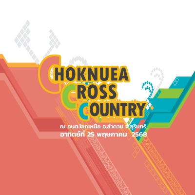 Choknuea Cross Country 2025