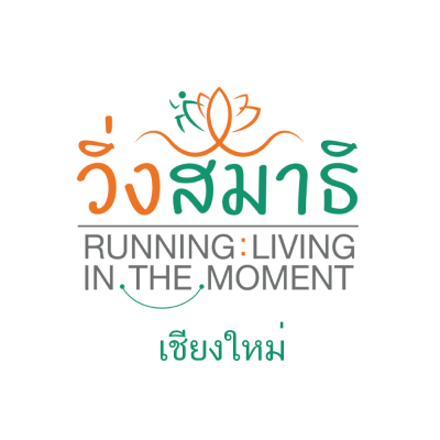 วิ่งสมาธิ Running : Living in the Moment 2568 (เชียงใหม่)