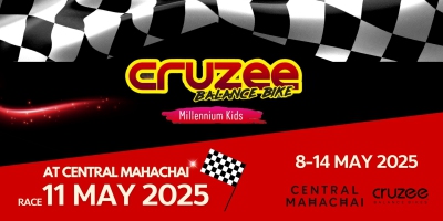 Cruzee Balance Bike Millennium Kids
