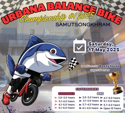 URBANA BALANCE BIKE CHAMPIONSHIP #1 2025