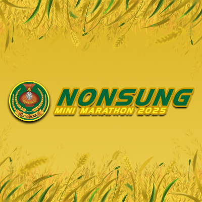 เดิน-วิ่ง เพื่อการกุศล Nonsung Mini Marathon 2025
