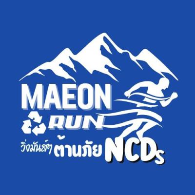 แม่ออนรีไซเคิลรัน วิ่งมันส์ๆต้านภัย NCDs