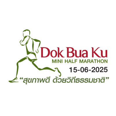 เดิน-วิ่งการกุศล 48 ปี ดอกบัวคู่ มินิ มาราธอน ครั้งที่ 16