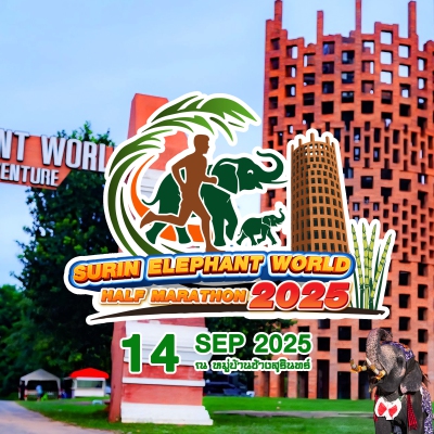 SURIN Elephant World Half Marathon 2025