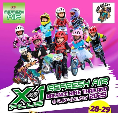 X1Plus Refresh Air Balance Bike Thailand 2025  Racing  (Day2)