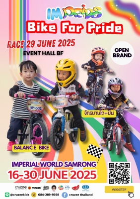 IM PRIDE Bike for Pride