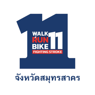 Walk run bike 11 จังหวัดสมุทรสาคร