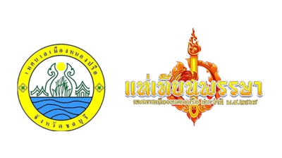 งานแห่เทียนพรรษา ประจำปีงบประมาณ ๒๕๖๘ เทศบาลเมืองหนองปรือ