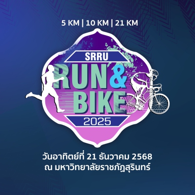 SRRU RUN & BIKE 2025