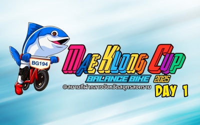 Maeklong Cup Balance Bike 2025 Day1