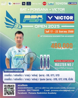 BAD-VICTOR-PONSANA Badminton Championship 2025 (Level2)