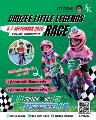 Cruzee Little Legends Race : At K Village Sukhumvit 26