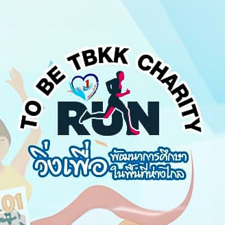 TBKK RUN WITH LOVE 2025