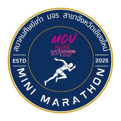 MCU CM Mini Marathon 2025