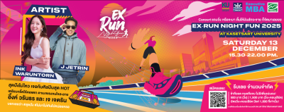 EX-RUN NIGHT FUN 2025