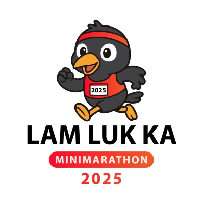 ลำลูกกามินิมาราธอน 2025
