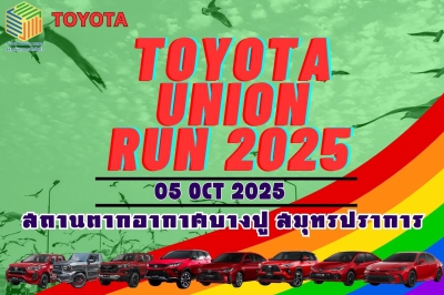TOYOTA UNION RUN 2025