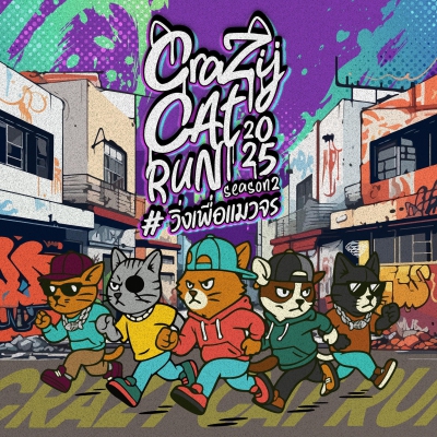 Crazy Cat Run วิ่งเพื่อแมวจร 2025