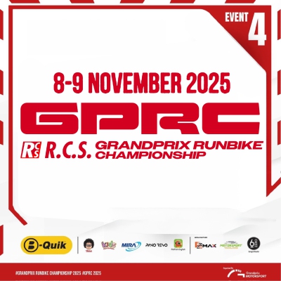 Grandprix Runbike Championship [ 8 - 9 ] พฤษจิกายน