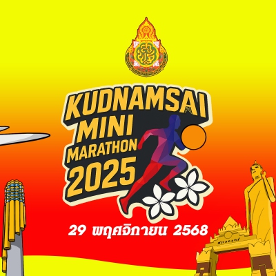 Kudnamsai Minimarathon 2025