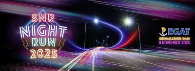 เดิน-วิ่งเพื่อสุขภาพ เขื่อนศรีนครินทร์